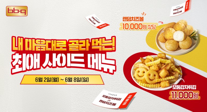 (제너시스바카라바카라사이트 장난감트 장난감 제공)