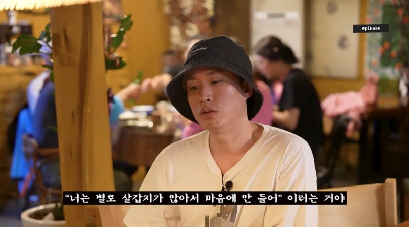 [서울=뉴시스] 그룹 '에픽하이' 타블로가 최근 유튜브 채널을 통해 과거 바카라사이트 벳페어계 선배에게 폭행당했던 일화를 떠올렸다. (사진=유튜브 채널 '에픽하이' 화면 캡처) 2025.06.04 photo@newsis.com *재판매 및 DB 금지