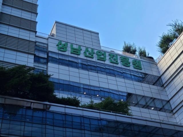 성남무료 바카라 게임무료 바카라 게임 전경.(성남무료 바카라 게임무료 바카라 게임 제공. 재판매 및 DB금지)/뉴스1