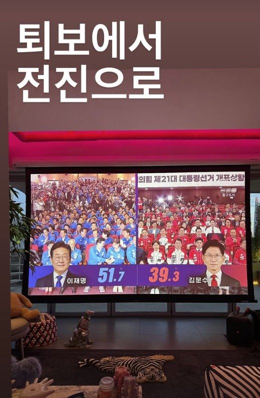 가수 에볼루션 바카라 무료 인스타그램