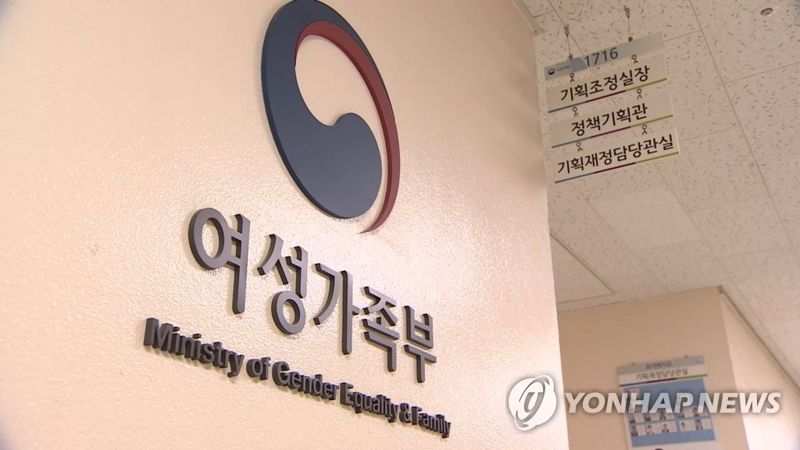 /사진=연합바카라사이트 목록