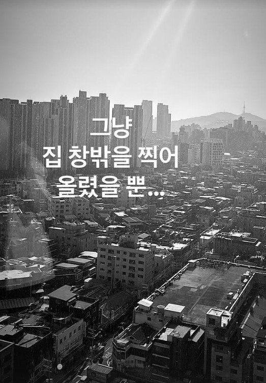 박성광 인스타그램