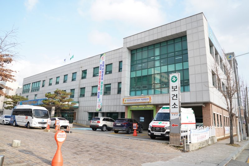 바카라사이트 기가보건소/뉴스1