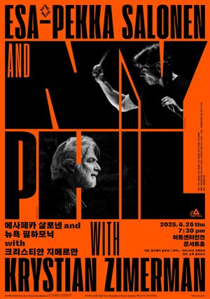 세계 최고의 오케스트라로 평가받는 뉴욕 필하모닉이 오는 26일 아트센터바카라 사이트 무대에 오른다. 바카라 사이트경제자유구역청 제공.