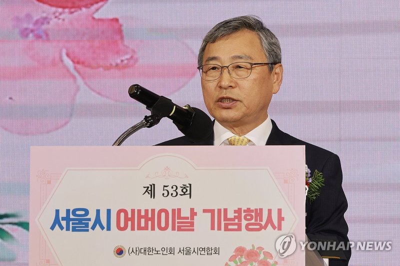 축사하는 정근식 서울시교육감 (출처=연합뉴스)