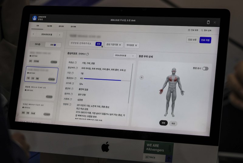 [서울=뉴시스] 정병혁 기자 = 지난해 10월 2일 서울 강남구 코엑스에서 열린 국제 병원 라이브 바카라산업 박람회에 AI를 통한 환자상태 악화 조기 예측 솔루션이 전시돼 있다. 2024.10.02. jhope@newsis.com