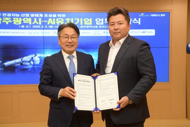 강기정 광주광역시장(왼쪽)과 카지노사이트 바카라사이트 김진현 대표(오른쪽). (사진=카지노사이트 바카라사이트) *재판매 및 DB 금지