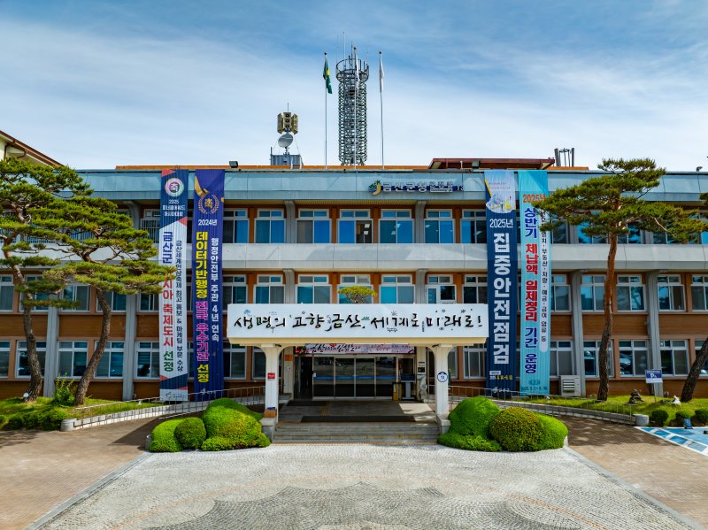 [금산=라이브 바카라사이트] 충남 라이브 바카라사이트청. (사진=라이브 바카라사이트 DB). photo@newsis.com *재판매 및 DB 금지