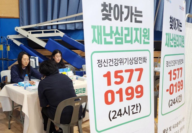 지난달 30일 해군 항공사령부 내 합동분향소에 마련된 재난라이브바카라지원소 모습 (포항시북구보건소제공. 재판매 및 DB 금지) 2025.6.4/뉴스1