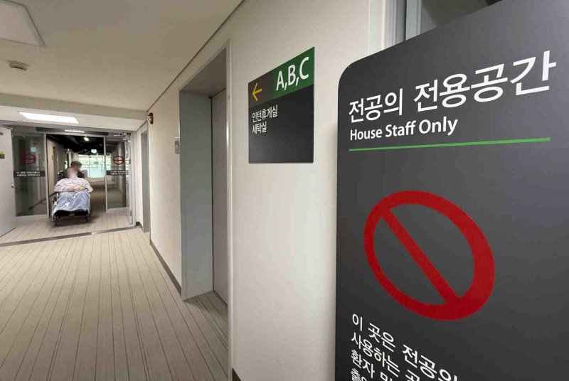 [서울=뉴시스] 김근수 기자 = 지난달 14일 서울 시내의 한 대학병원에 전공의 전용 공간 표지판이 놓여있는 모습. 2025.05.14. ks@newsis.com