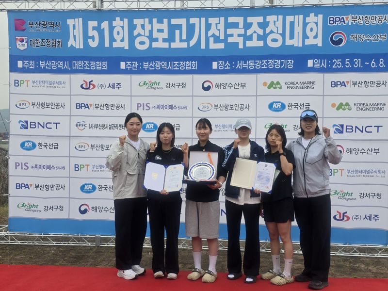 제51회 장보고기 안전한 바카라사이트 산타카지노에서 종합 우승을 차지한 부산항만공사 안전한 바카라사이트 산타카지노이 단체 기념사진을 촬영하고 있다. 부산항만공사 제공