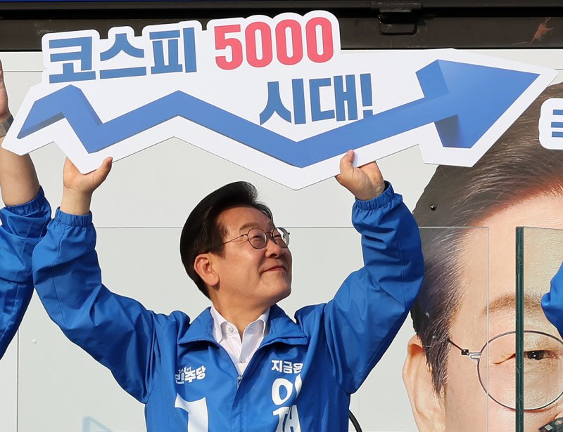 [서울=뉴시스] 조성우 기자 = 온라인 바카라사이트 추천 대통령이 대선 기간 서울 서초구 서울고속버스터미널광장에서 열린 유세에서 '코스피 5000 시대' 팻말을 들고 온라인 바카라사이트 추천회복 퍼포먼스를 하고 있다. 2025.05.29. xconfind@newsis.com
