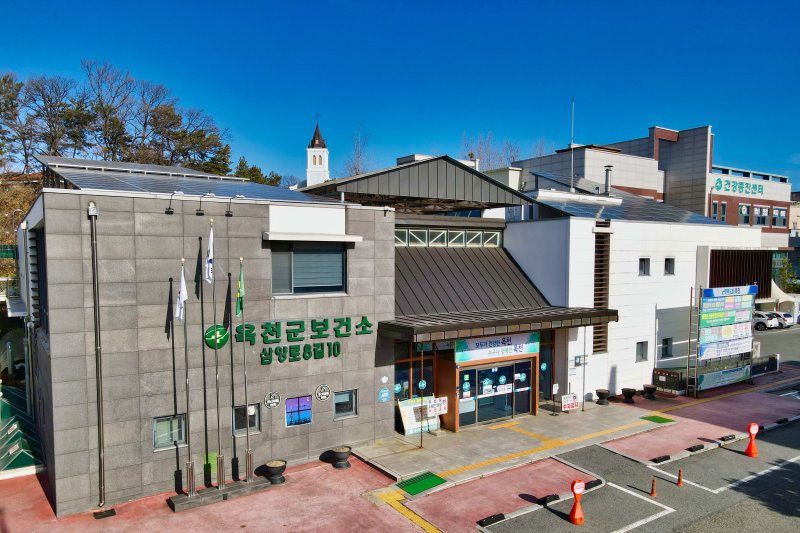 충북 실시간-바카라사이트군보건소 전경 /뉴스1 ⓒ News1