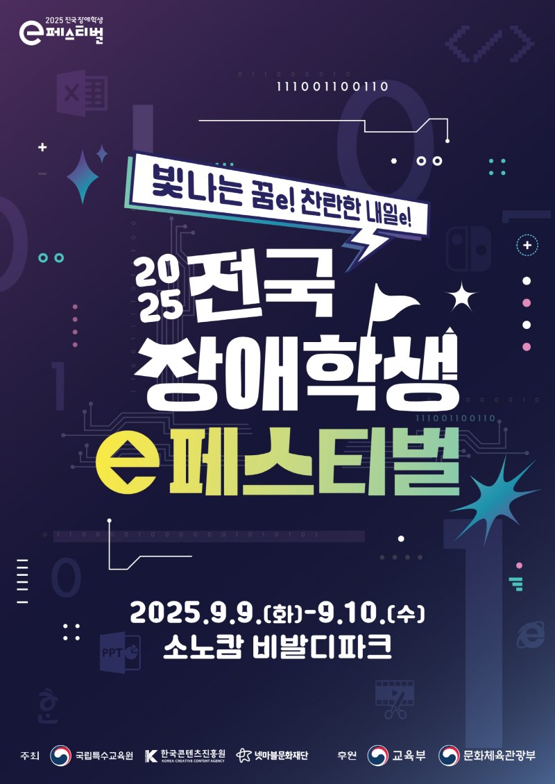 (넷라이브바카라 제공. 재판매 및 DB금지)