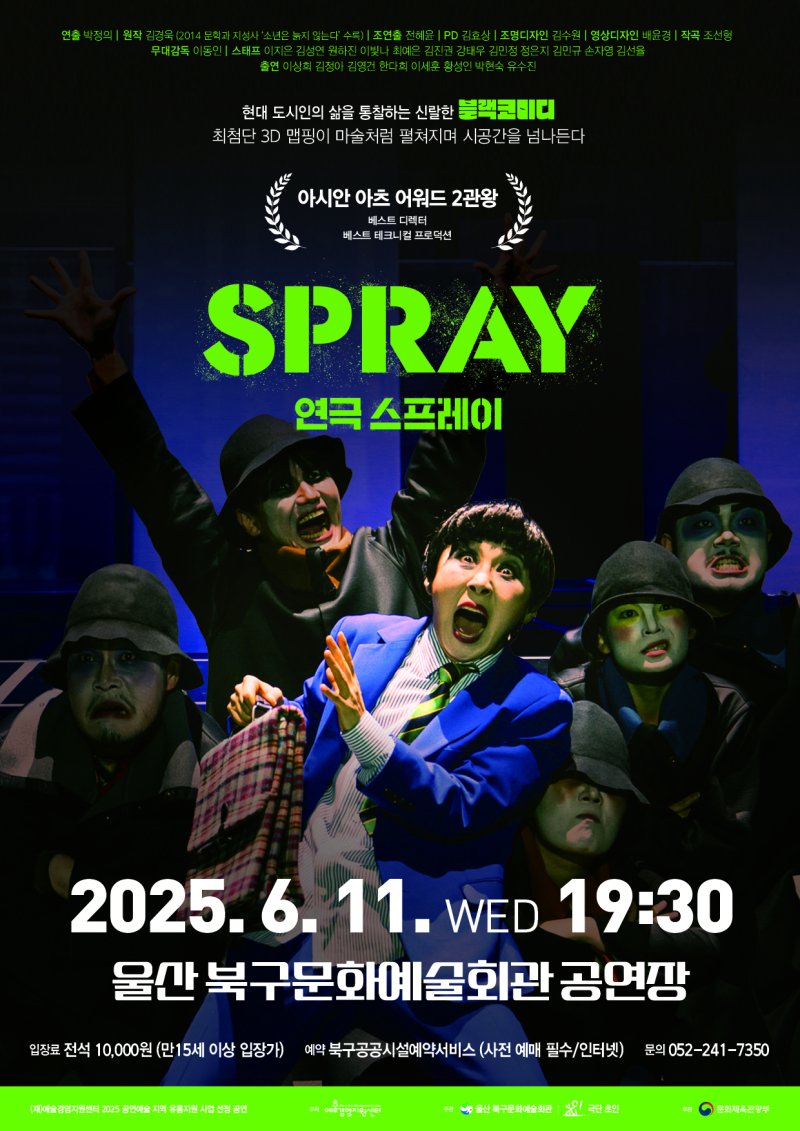 (출처=뉴시스/NEWSIS)