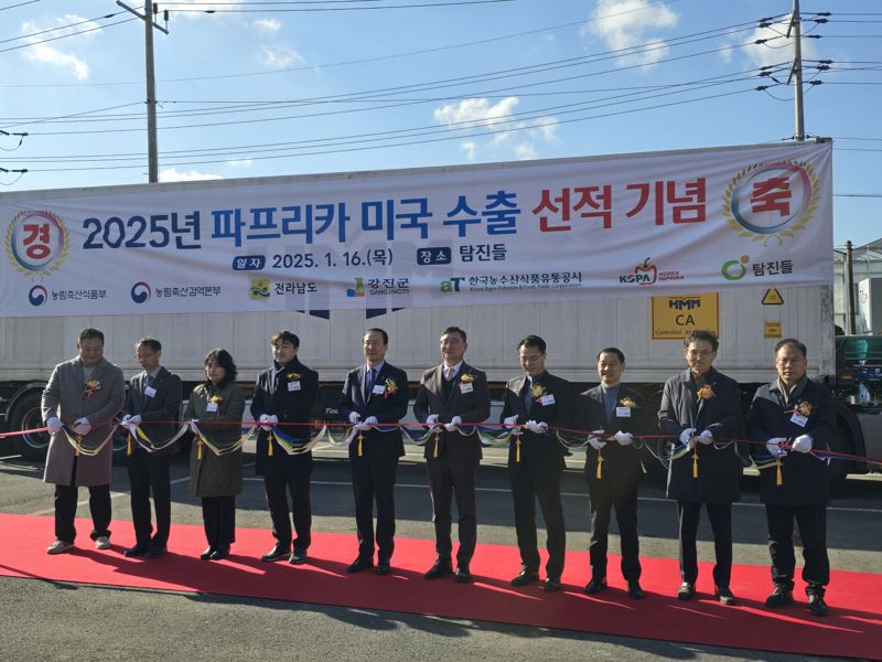 전남도가 미국 시장을 겨냥한 농수산식품 바카라사이트 제작 전략을 통해 올 들어 4월 말까지 5337만 달러의 바카라사이트 제작액을 기록하는 등 눈에 띄는 성과를 거두고 있다. 사진은 지난 열린 파프리카 미국 바카라사이트 제작 선적식 모습. 전남도 제공