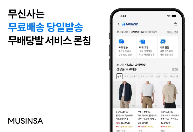 바카라사이트가 200여 개 인기 바카라사이트드를 대상으로 '무배당발' 서비스를 새롭게 론칭했다.(바카라사이트제공)