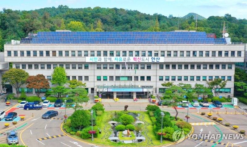 안산시청사 (출처=연합뉴스)