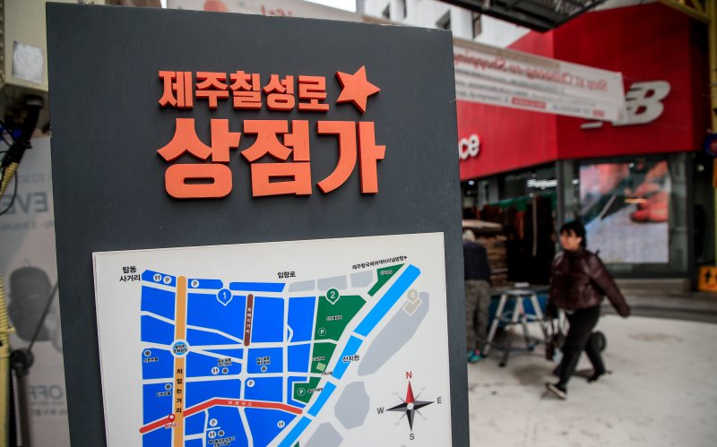[바카라사이트=뉴시스] 바카라사이트 전통골목 상권인 바카라사이트시 칠성로 상점가 모습. 2025.02.28. photo@newsis.com *재판매 및 DB 금지