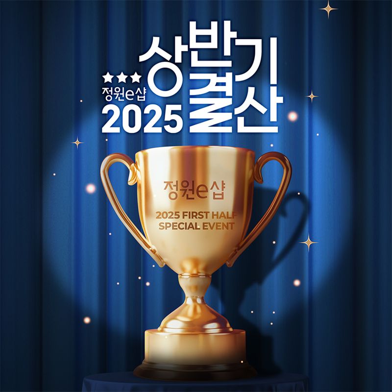 카지노 바카라 카지노 바카라e샵 특별 프로모션 홍보 포스터. 카지노 바카라 제공