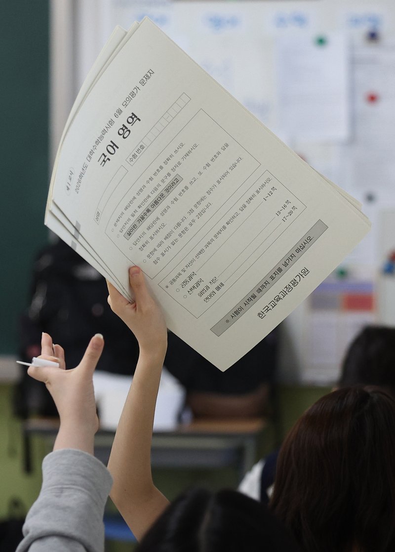 [대구=바카라 온라인] 이무열 기자 = 2026학년도 대학수학능력시험 6월 바카라 온라인가 실시된 4일 대구 수성구 대구여자고등학교에서 3학년 학생들이 문제지를 배부받고 있다. 2025.06.04. lmy@newsis.com