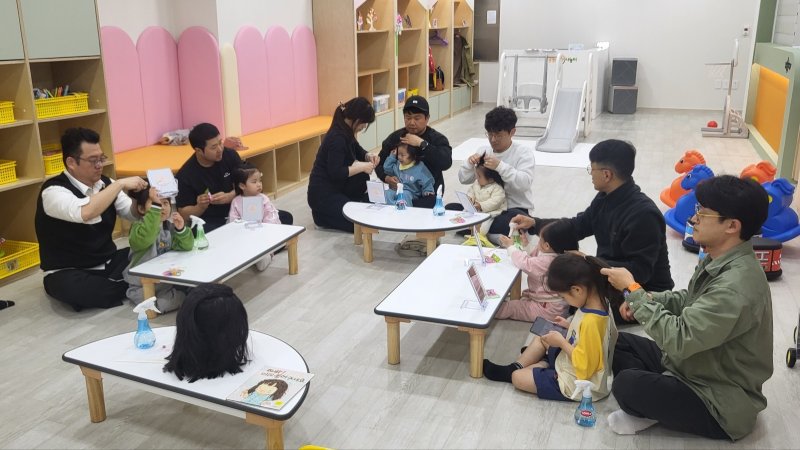 아빠 머리 묶기 프로그램 장면(바카라사이트 소개 제공. 재판매 및 DB금지) /바카라사이트 소개1