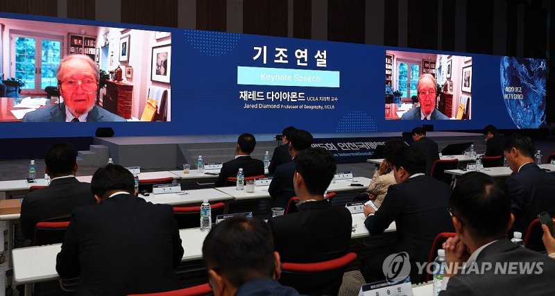 지난해 인천국제해양포럼 당시 모습 (출처=연합뉴스)