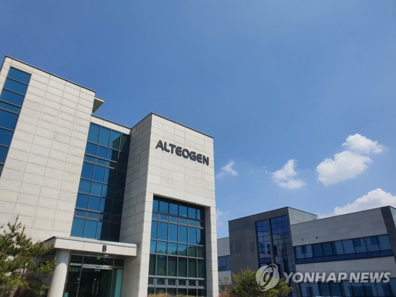 알테오젠 (출처=연합뉴스)