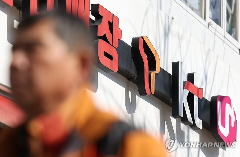 이동통신 업계 (출처=연합뉴스)