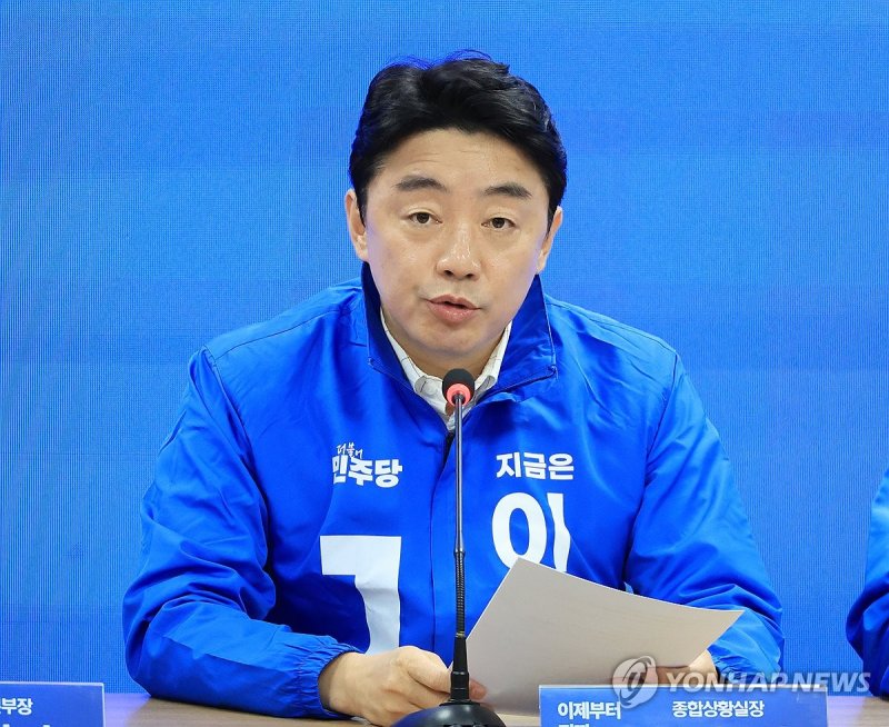 발언하는 강훈식 종합상황실장 (출처=연합뉴스)