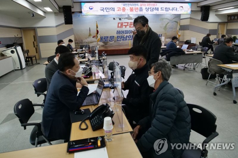 '달리는 국민신문고' (출처=연합뉴스)