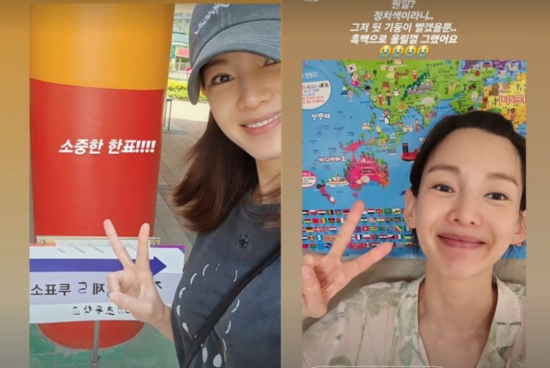 "그저 기둥이 빨갰을 뿐"…정가은, 정치색 의혹 해명