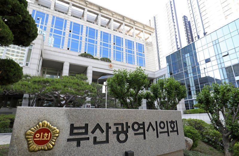 부산시의회 전경 ⓒ News1 윤일지 기자
