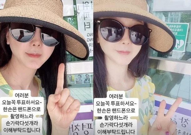 함소원, '정치색 이슈' 피하려고 이렇게까지…