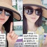 함소원, ′정치색 이슈′ 피하려고 이렇게까지…