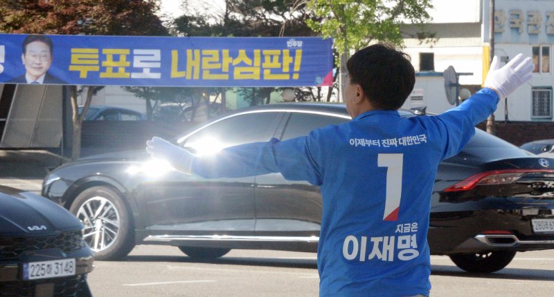 [전주=뉴시스] 김얼 기자 = 제21대 대통령선거 개표가 마무리된 4일 전북 전주시 종합경기장 사거리에서 더불어민주당 전북특별자치도당 관계자들이 이재명 대통령 당선에 대한 감사 인사를 전하고 있다. 2025.06.04. pmkeul@newsis.com