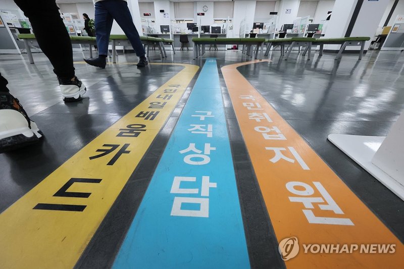 일자리 (출처=연합뉴스)