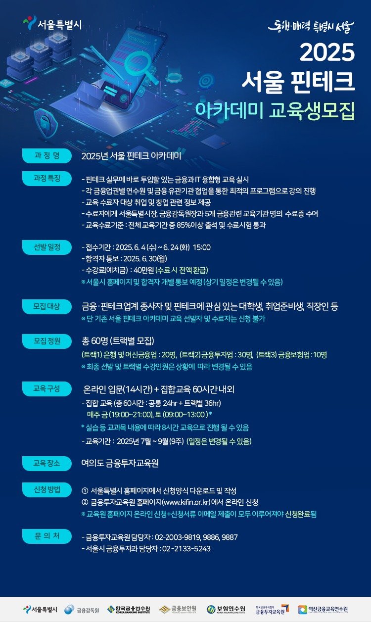 (서울시 제공)
