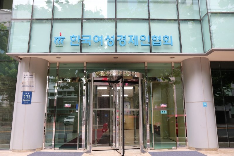 여성기업계 "여성기업 수출 지원 확대하고 펨테크 육성해야"