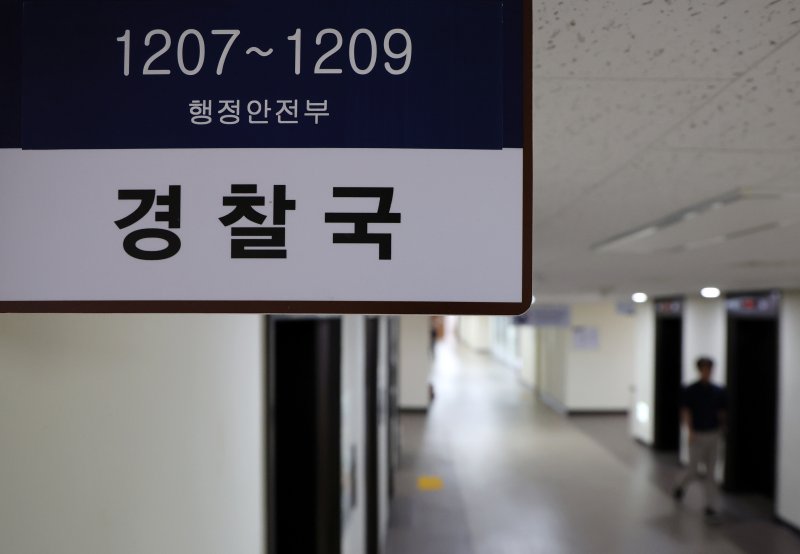 서울 종로구 정부서울청사 내 행정안전부 WBC247 사무실 앞. 사진=뉴시스