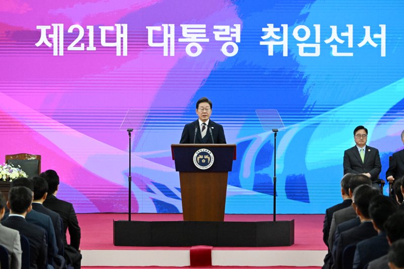 이재명 대통령이 4일 오전 서울 여의도 국회에서 제21대 대통령 취임사를 발표하고 있다. ⓒ News1 국회사진기자단
