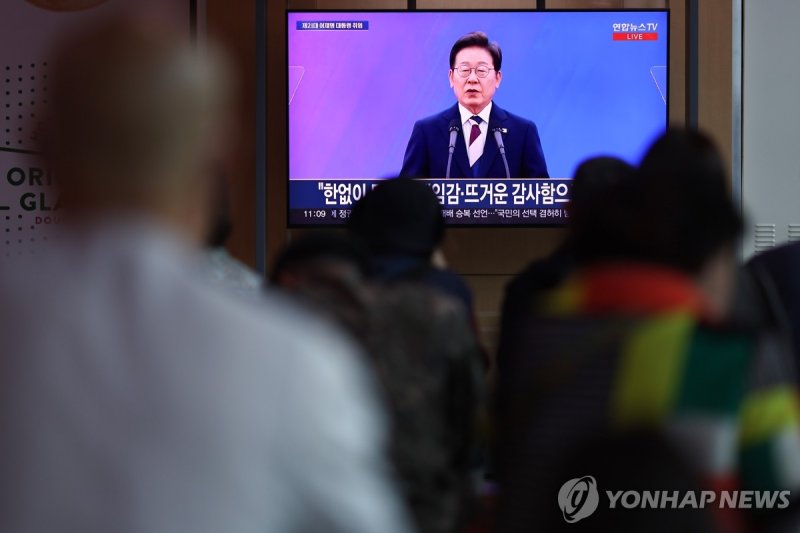 이재명 대통령 취임선서식 보는 시민들 (출처=연합뉴스)