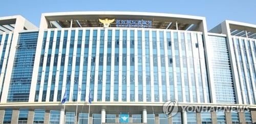 경북경찰청 (출처=연합뉴스)
