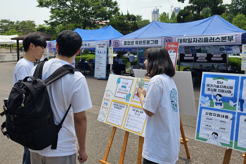 [대전=뉴시스] 목원대학교 '청년고용정책 탐구생활' 진행 모습. (사진=목원대 제공) 2025.06.04. photo@newsis.com *재판매 및 DB 금지