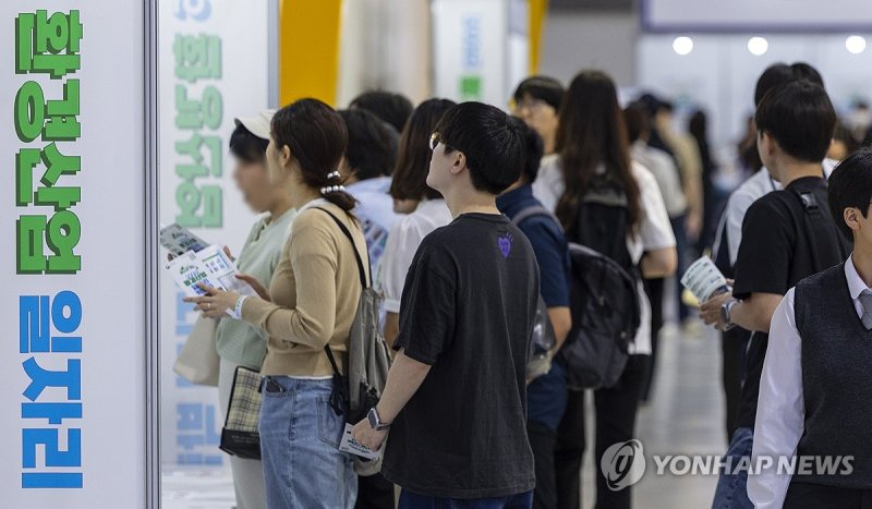 내 일자리는 여기 있을까? (출처=연합뉴스)