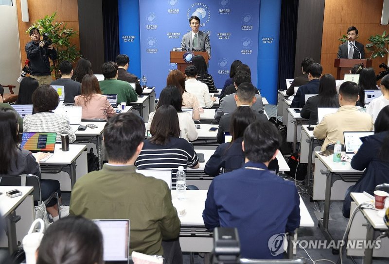 브리핑하는 이복현 금융감독원장 (출처=연합뉴스)