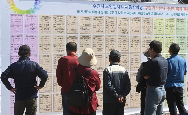 (출처=뉴시스/NEWSIS)