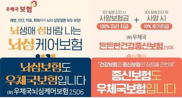 (우정사업본부 제공)