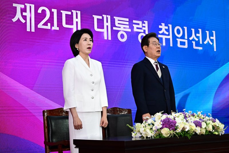 [서울=뉴시스] 국회사진기자단 =이재명 대통령과 김혜경 여사가 4일 오전 서울 여의도 국회 로텐더홀에서 열린 취임선서식에서 애국가를 제창하고 있다. 2025.06.04. photo@newsis.com