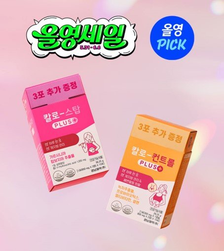 (사진=경남제약) *재판매 및 DB 금지